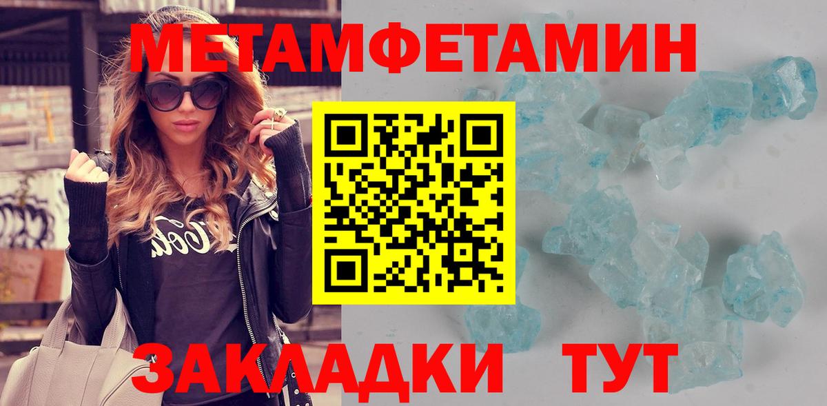 АМФЕТАМИН 98%  Amphetamine  АМФЕТАМИН  Ангарск  Вход с VPN 