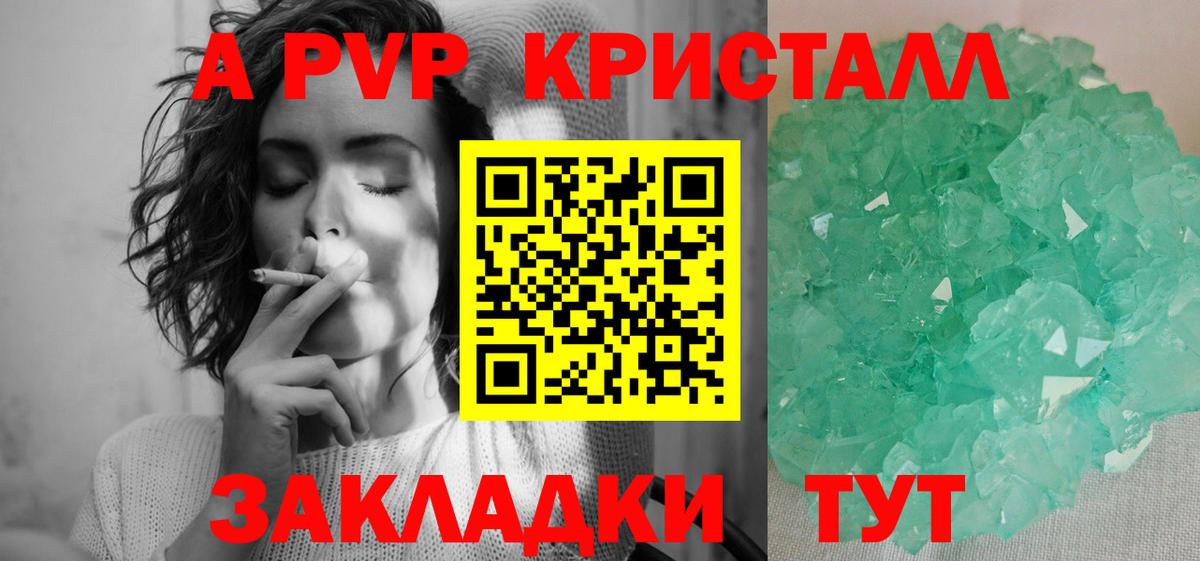 A PVP мука Ангарск