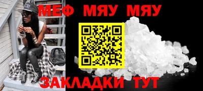 мдма Ливны