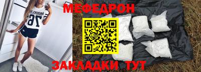 прущие грибы Лесосибирск