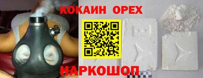 мдма Ливны