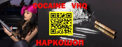 скорость Ликино-Дулёво