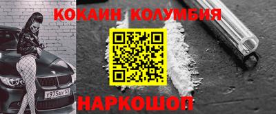 прущие грибы Лесосибирск