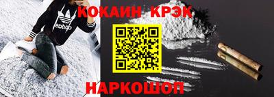 мдма Ливны
