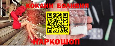 прущие грибы Лесосибирск