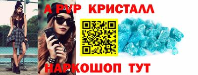 мдма Ливны