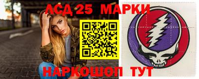 прущие грибы Лесосибирск