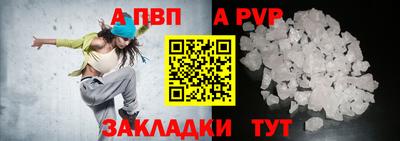 прущие грибы Лесосибирск