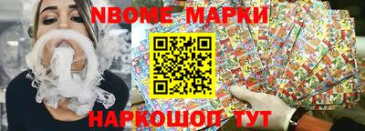 прущие грибы Лесосибирск