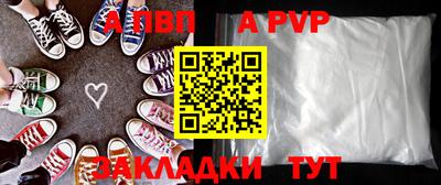 прущие грибы Лесосибирск