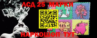 прущие грибы Лесосибирск