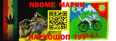 прущие грибы Лесосибирск