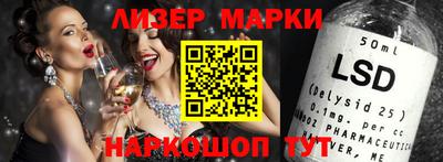 прущие грибы Лесосибирск