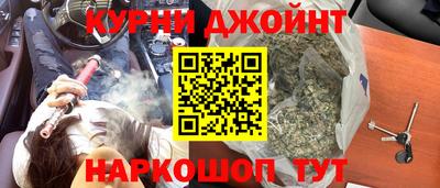 прущие грибы Лесосибирск