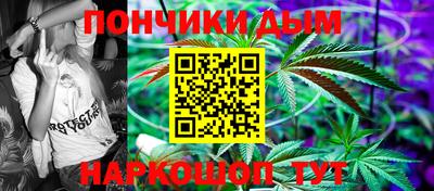 мдма Ливны