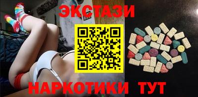 мдма Ливны
