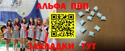 мдма Ливны
