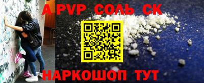 прущие грибы Лесосибирск