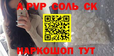 скорость Ликино-Дулёво