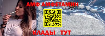 мдма Ливны