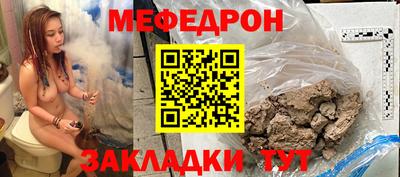 прущие грибы Лесосибирск