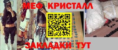 мдма Ливны