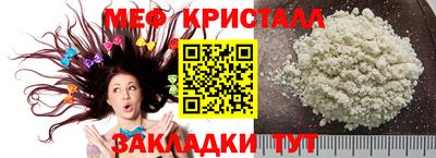 мдма Ливны