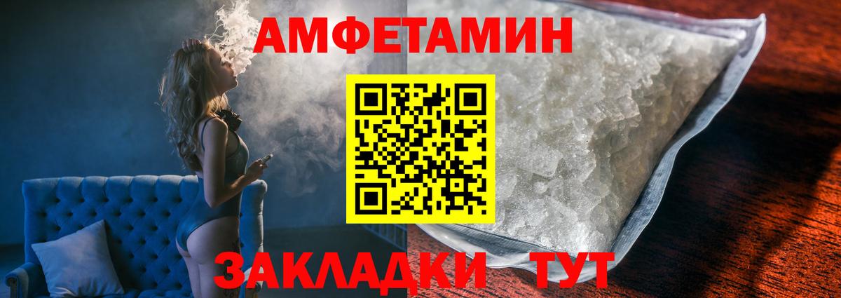 Первитин винт  Вход с VPN  Ангарск 