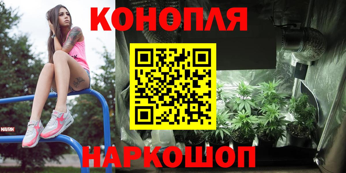 Шишки марихуана LSD WEED Ангарск